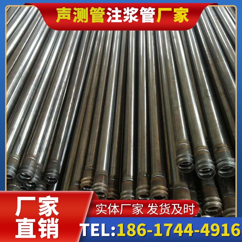 天元桩底注浆管的连接方式与选择建议